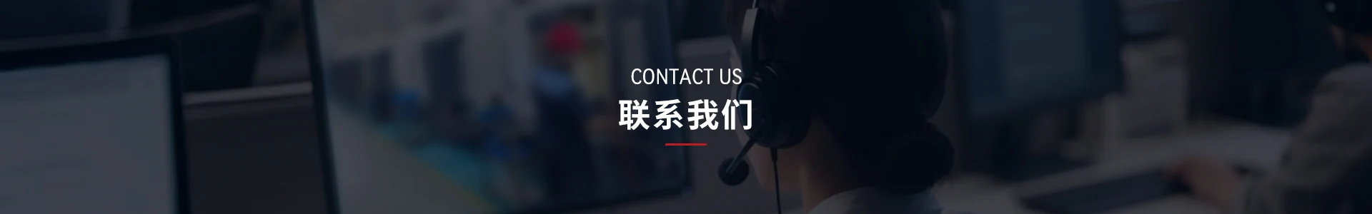 联系恒行5