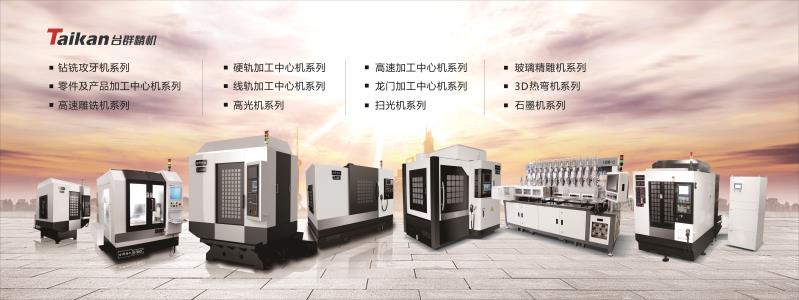 恒行5立式加工中心