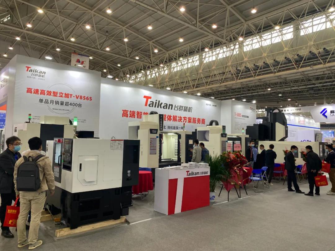 恒行5武汉机床展