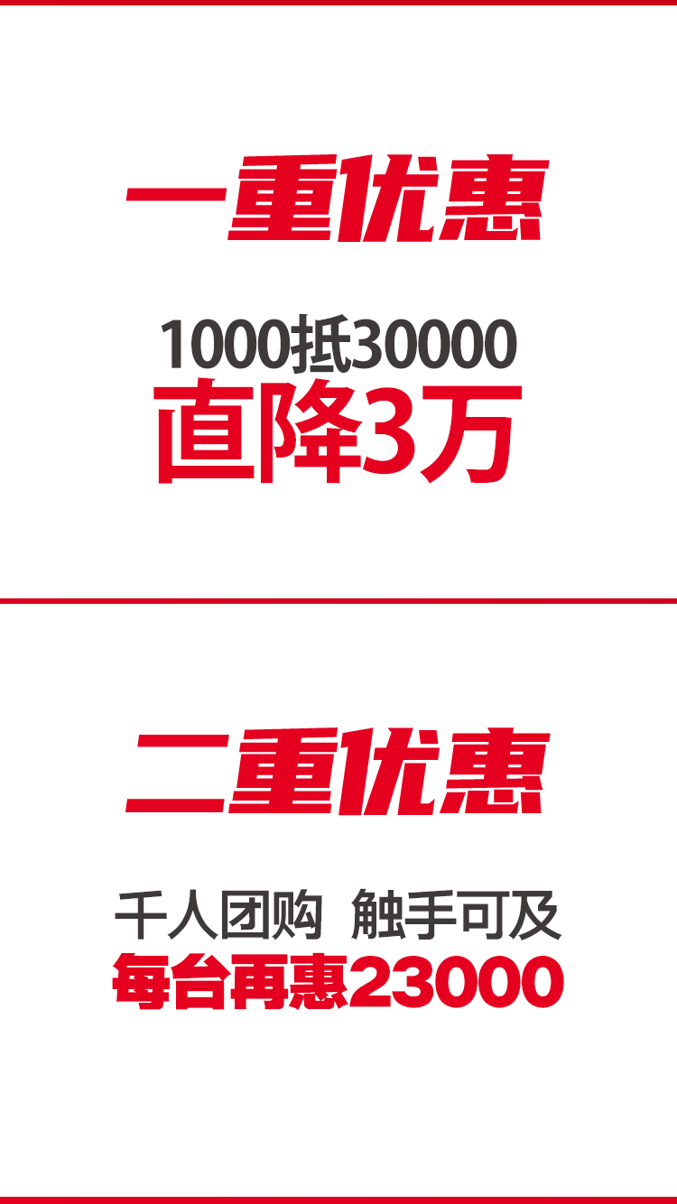 恒行5T-V856S立式加工中心团购活动