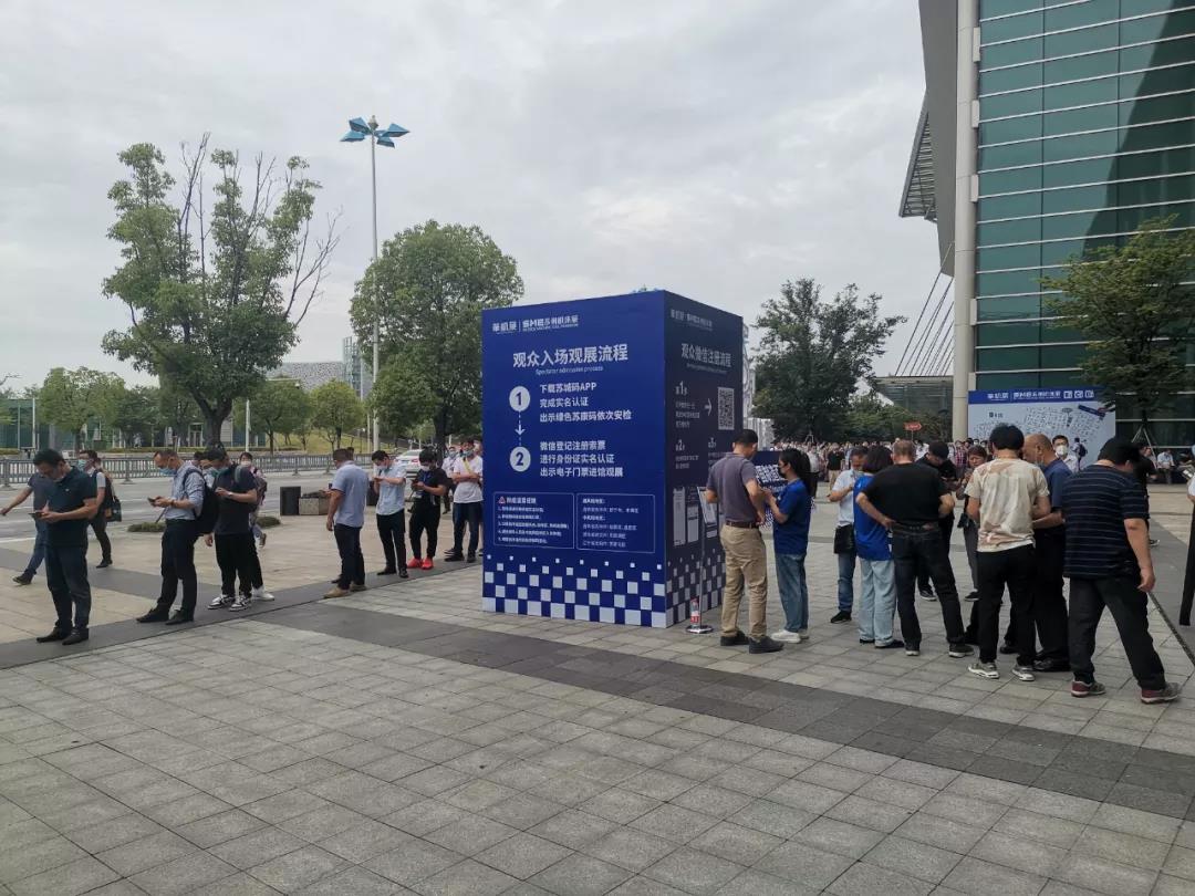 恒行5苏州机床展览会