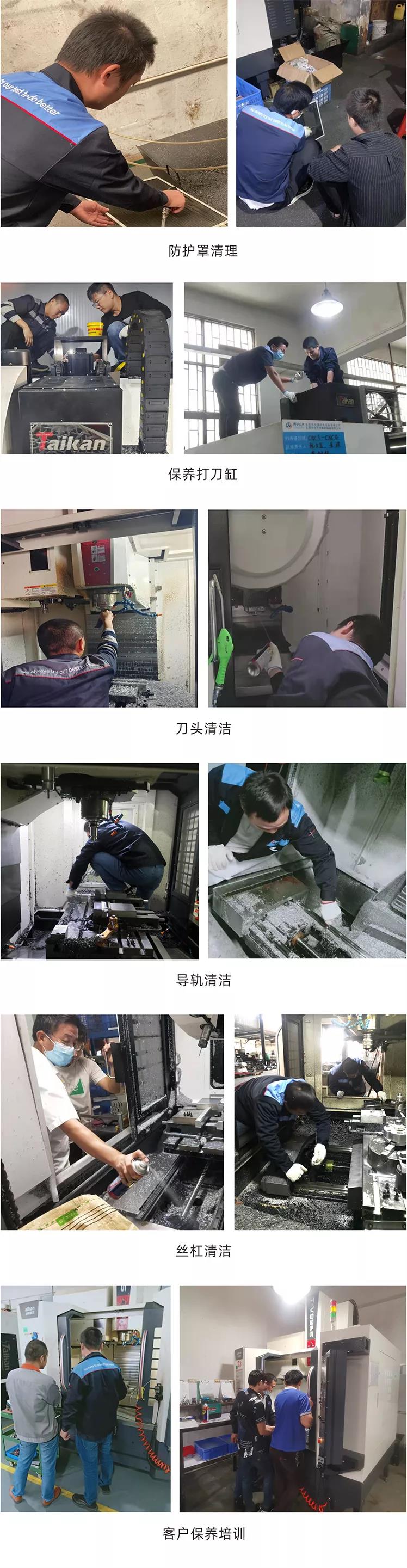 恒行5售后