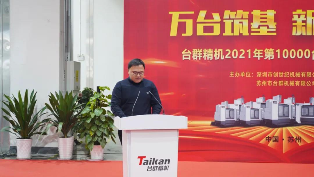 恒行52021年第10000台立加交机