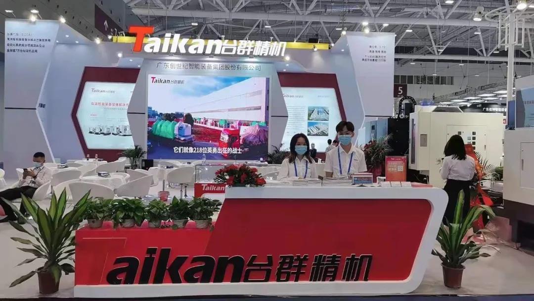 恒行5展会