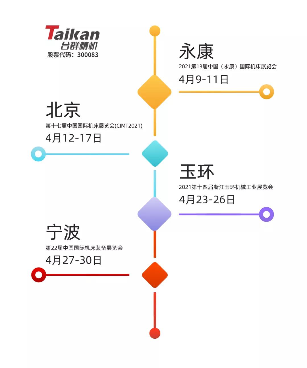 恒行5