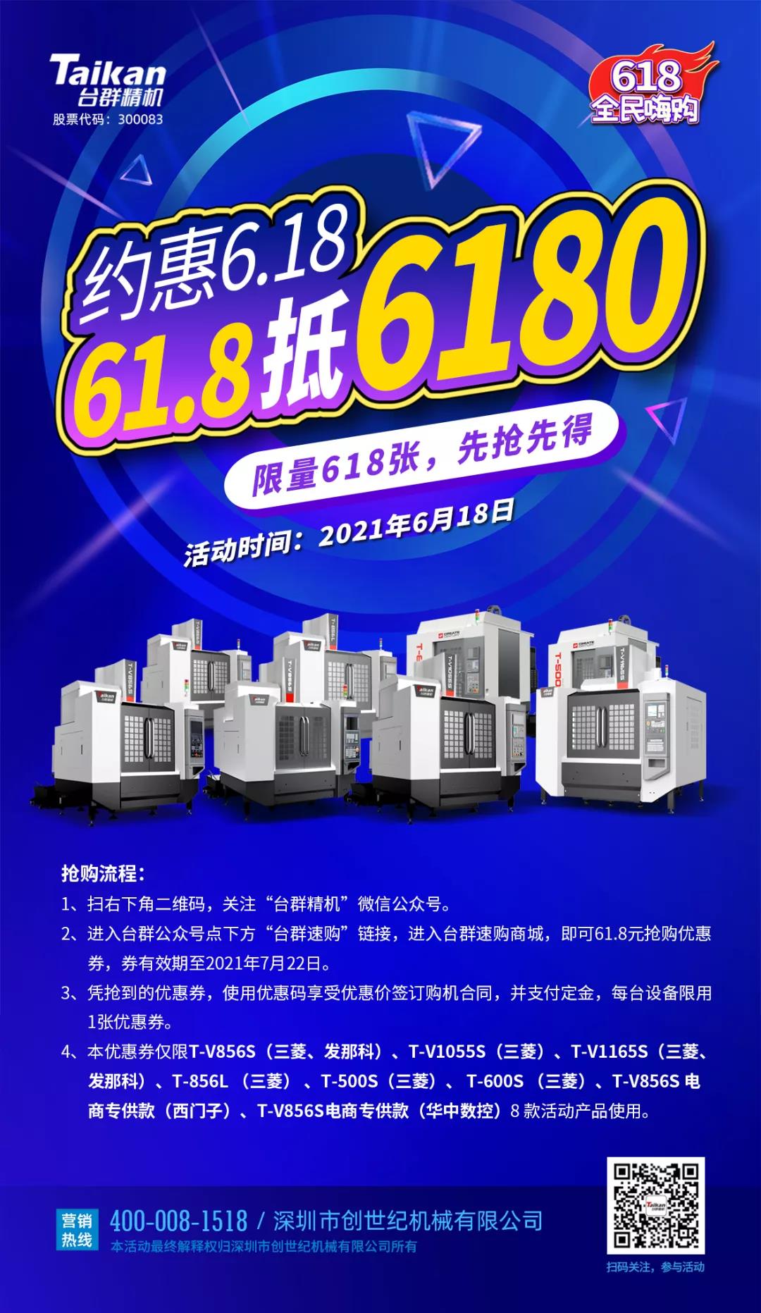 恒行5