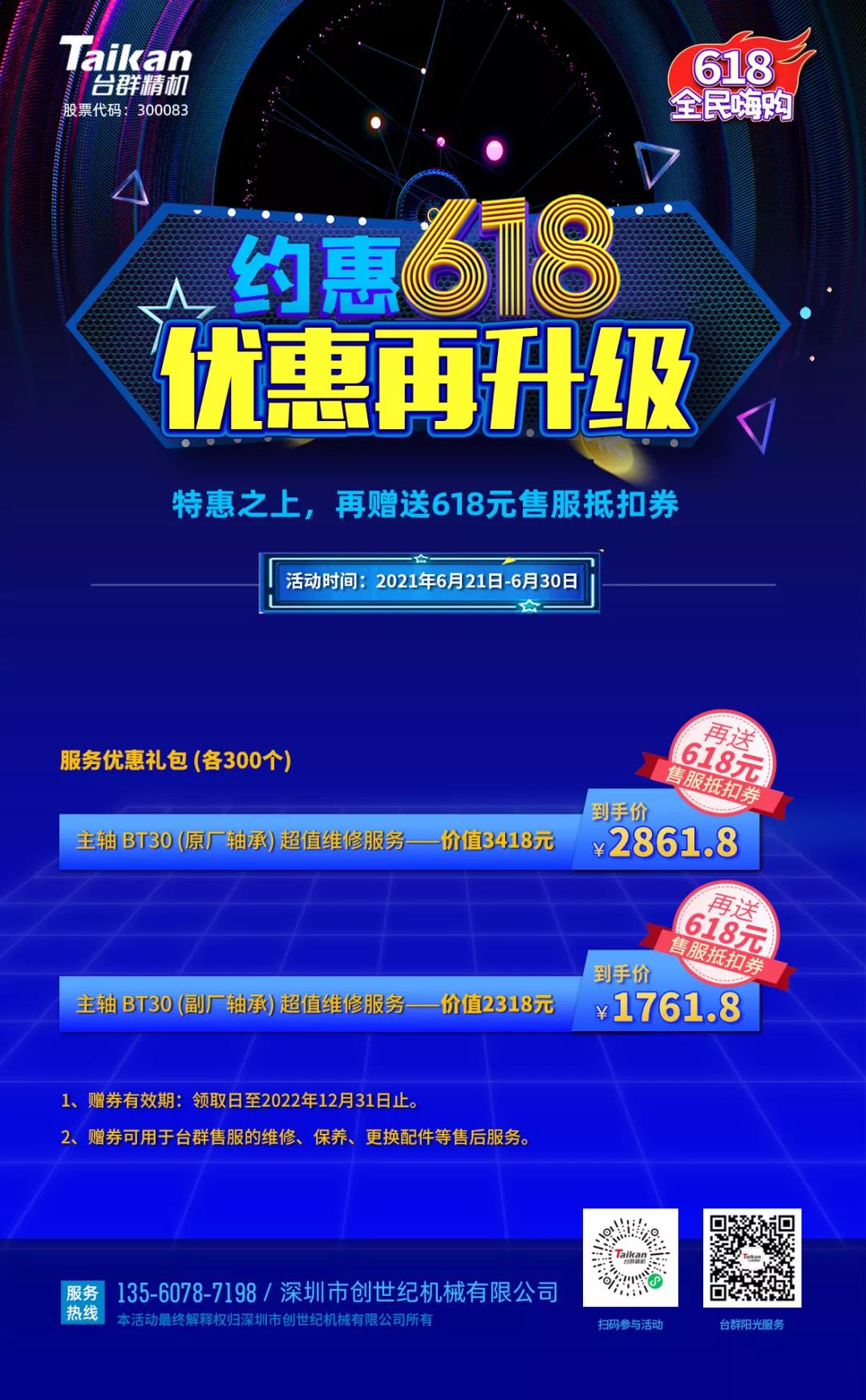 恒行5