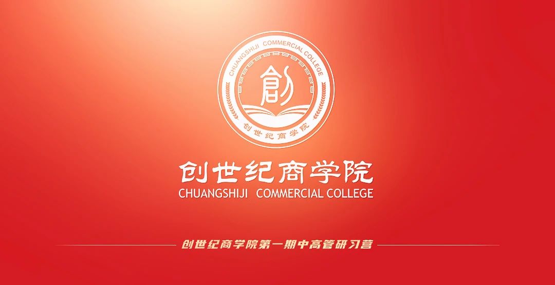 恒行5商学院 恒行5商学院