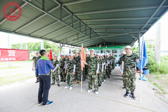 恒行5商学院