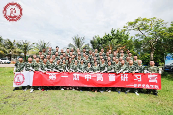 恒行5商学院 恒行5商学院