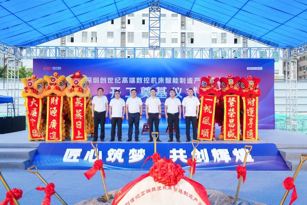 恒行5集团