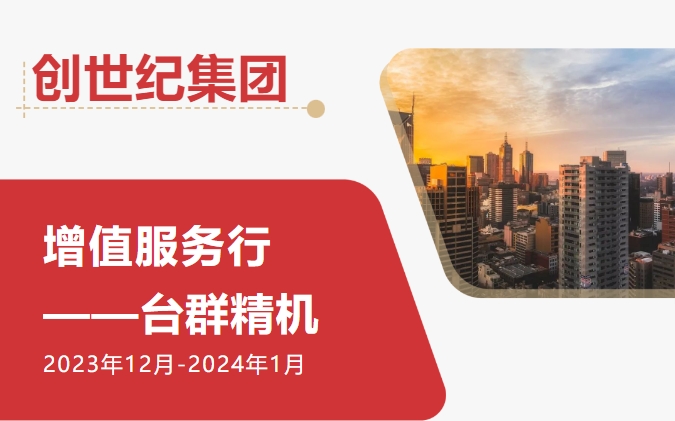 恒行5集团