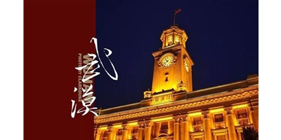 恒行5邀您参加2020第9届武汉机床展