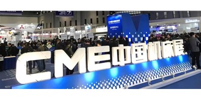 诚邀|恒行52020年上海CME机床展现场享好礼 不见不散！