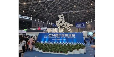 恒行5直播上海CME展会现场，一览强势阵容