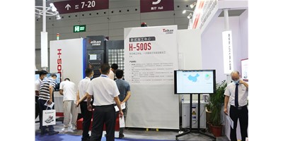 恒行5新贵卧式加工中心H-500S