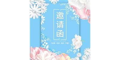 恒行54月展会依旧精彩纷呈，与您相约，不见不散