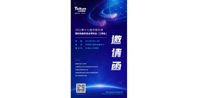 诚邀参观，恒行5携多款精品机型亮相6月3-6日天津工博会