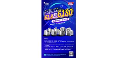 恒行5与您约惠6.18，618张6180元优惠券快来抢