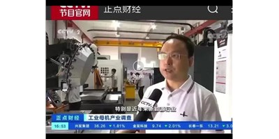 新需求带动新市场，恒行5受访央视正点财经