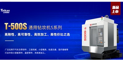 恒行5：数控机床的日常维护与保养包括哪些内容