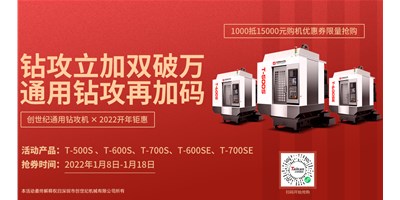 恒行5：数控机床的分类