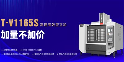 恒行5：数控机床的维护检修