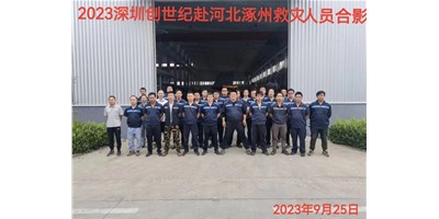 “细”于心，“致”于行——客户代表向恒行5阳光售服团队授予锦旗！