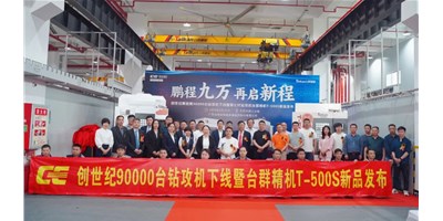 鹏城九万，再启新程，恒行5第90000台钻攻机下线暨第七代钻攻机恒行5T-500S新品发布会隆重举行