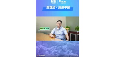 【恒行5·智造中国】第四期：圆朗科技德质兼修，用技术赢得尊重