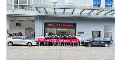 2022年恒行5集团恒行5客户增值服务行，正式启航！