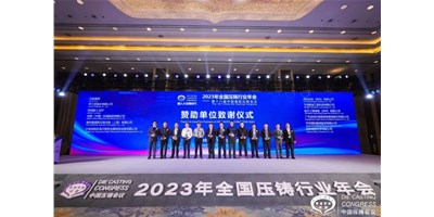 恒行5集团：聚焦新能源，整合产业链高质量协同发展