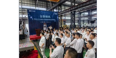 【新品首发】恒行5H-PB1320刨台式铣镗床发布会圆满落幕