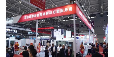 【2024 DMP】恒行5集团亮相工业奥斯卡，高端智能装备成焦点！