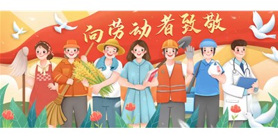 五一放假通知 | 恒行5集团售后服务不打烊，停机保养指南请收好！