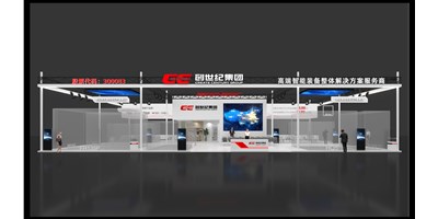 【展讯】恒行5集团诚邀您共赏第19届中国国际机床展览会——高端制造盛会等您来